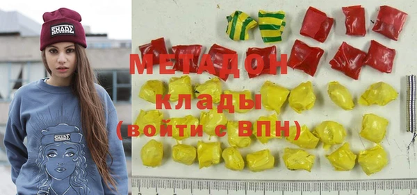 метамфетамин Богородицк