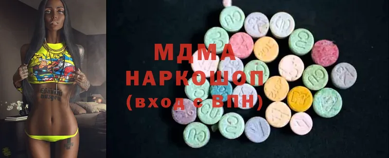 MDMA кристаллы  Североморск 