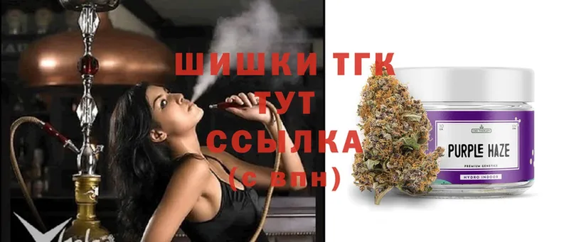 где можно купить наркотик  Североморск  Бошки Шишки Ganja 